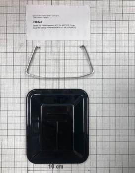 Cover for cooling compressor,MTZ100-160,SI70,P5100