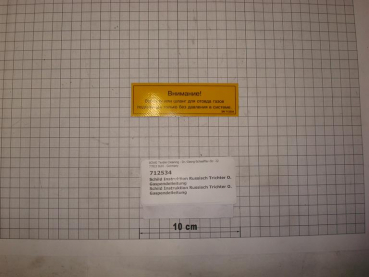 Label "Funnel", Russian language