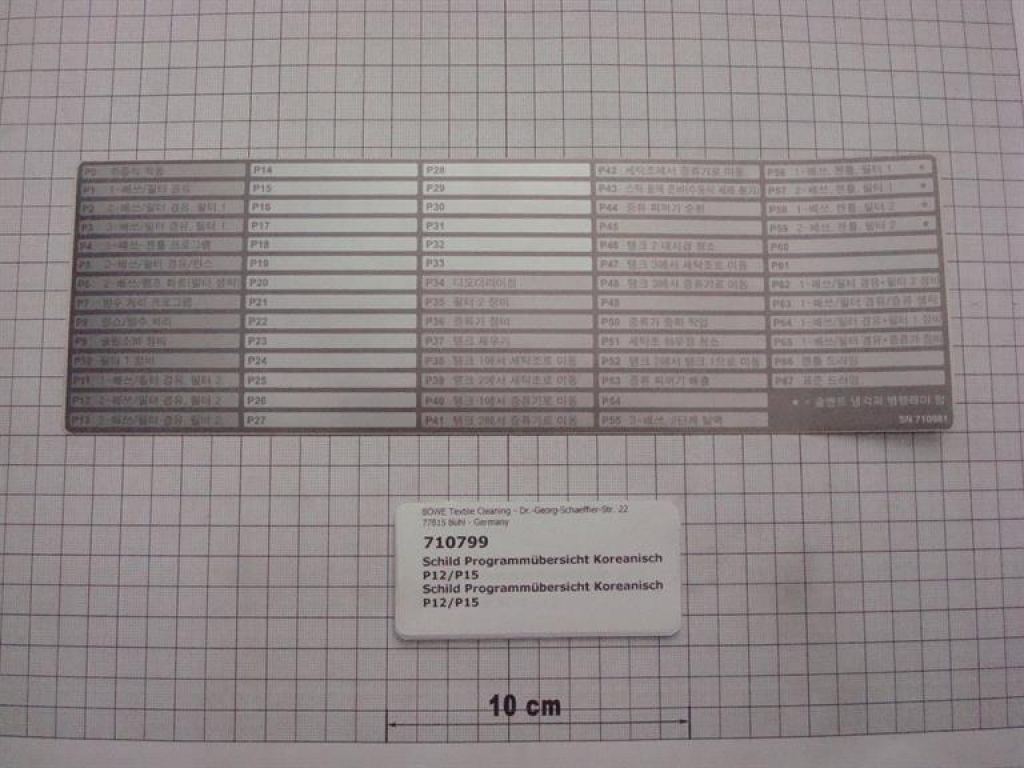 Program sticker Korean P12/15
