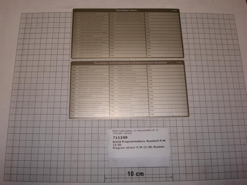 Program sticker Russian, P/M 12-30, PLC