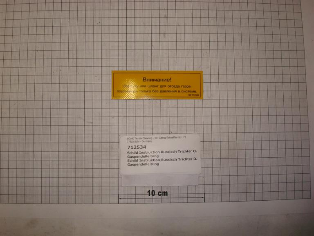 Instruktionsschild russisch: "Trichter Gaspendelleitung", Aufkleber