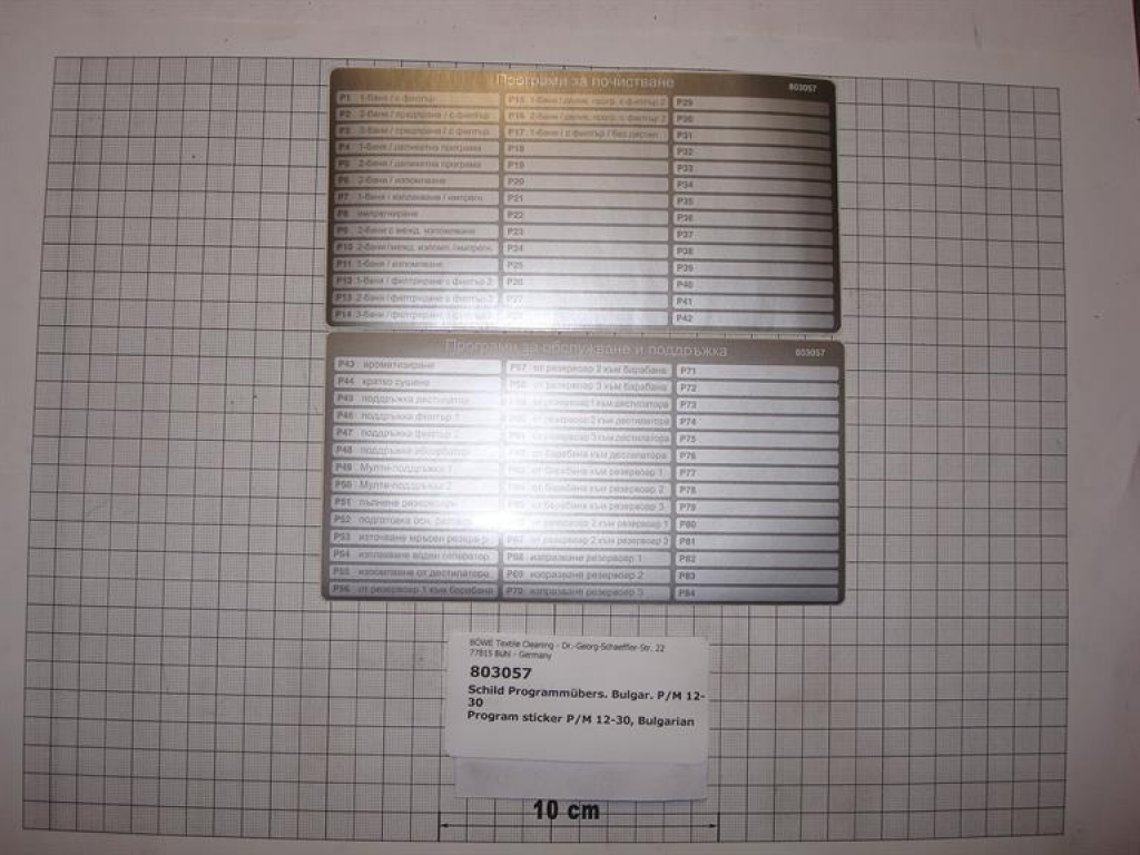 Program sticker Bulgarian P/M 12-30, PLC