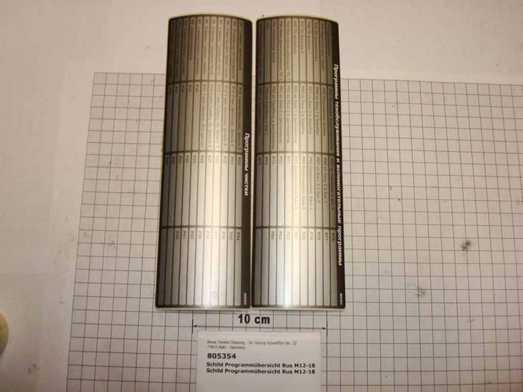 Program sticker Russian, P/M 12-30, CS3000